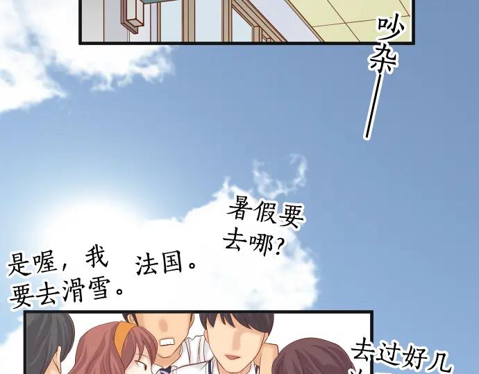 复仇要冷冷端上 - 第209话 印象 - 第2张图