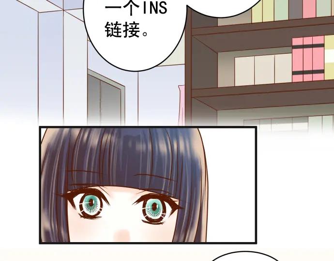 复仇要冷冷端上 - 第209话 印象 - 第92张图