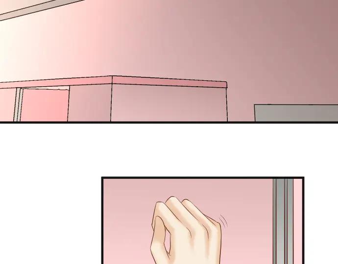 复仇要冷冷端上 - 第210话 Slap - 第87张图