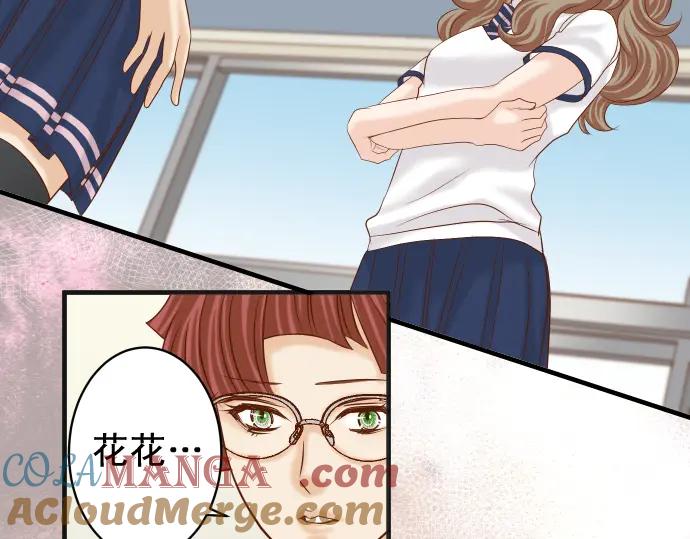 复仇要冷冷端上 - 第210话 Slap - 第37张图