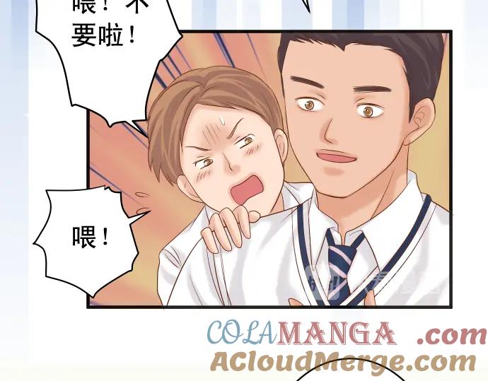 复仇要冷冷端上 - 第210话 Slap - 第57张图