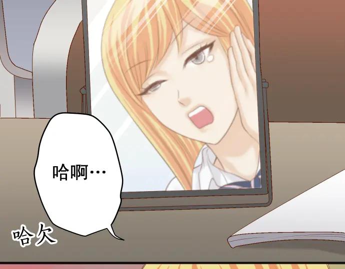 复仇要冷冷端上 - 第210话 Slap - 第16张图