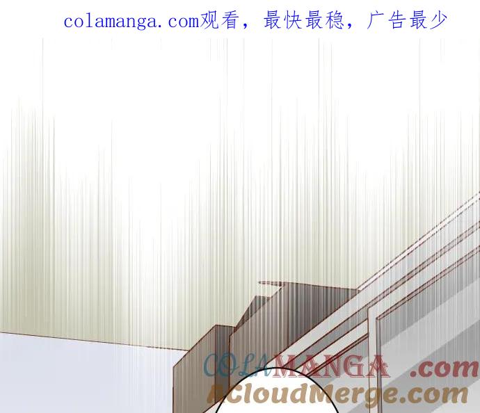 复仇要冷冷端上 - 第210话 Slap - 第1张图