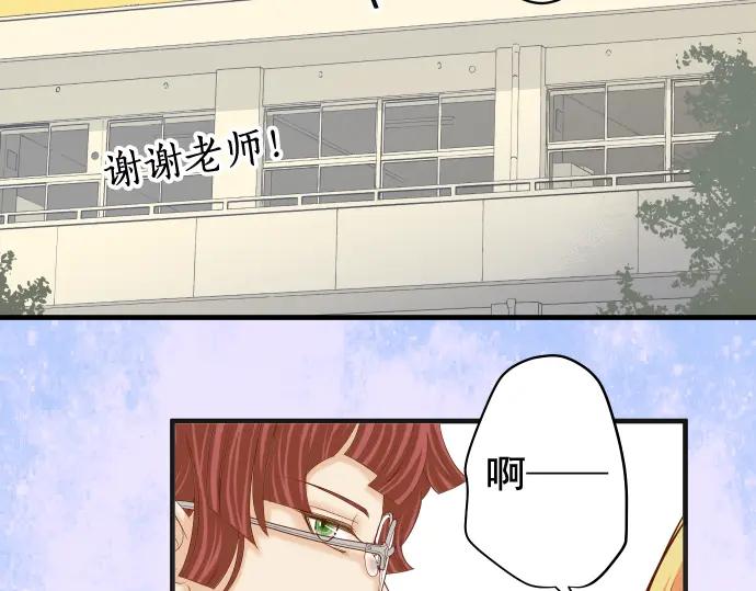 复仇要冷冷端上 - 第210话 Slap - 第22张图