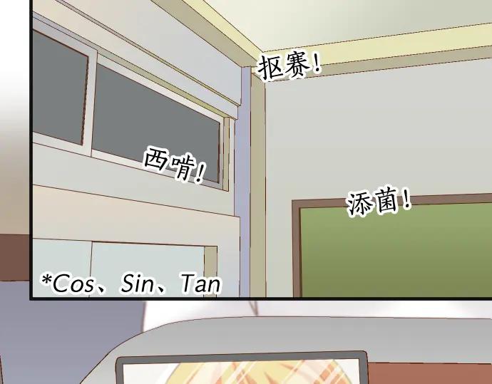 复仇要冷冷端上 - 第210话 Slap - 第15张图