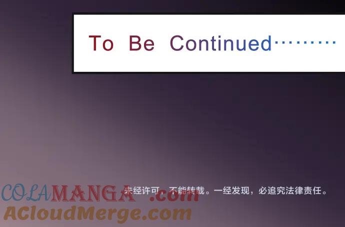 复仇要冷冷端上 - 第210话 Slap - 第101张图