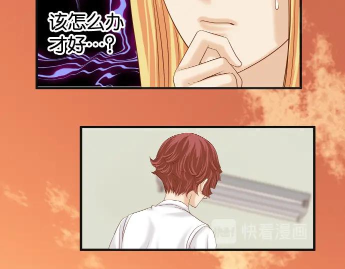 复仇要冷冷端上 - 第210话 Slap - 第20张图