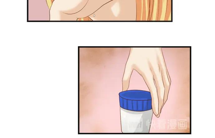 复仇要冷冷端上 - 第210话 Slap - 第90张图