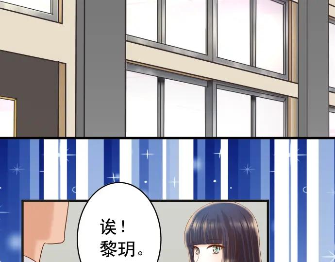 复仇要冷冷端上 - 第210话 Slap - 第55张图