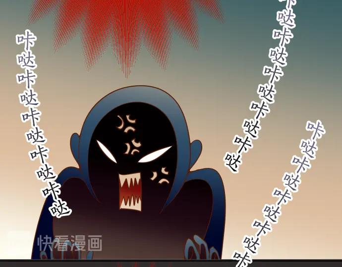 复仇要冷冷端上 - 第210话 Slap - 第82张图