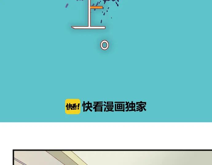 复仇要冷冷端上 - 第210话 Slap - 第14张图