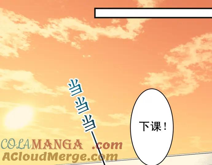 复仇要冷冷端上 - 第210话 Slap - 第21张图