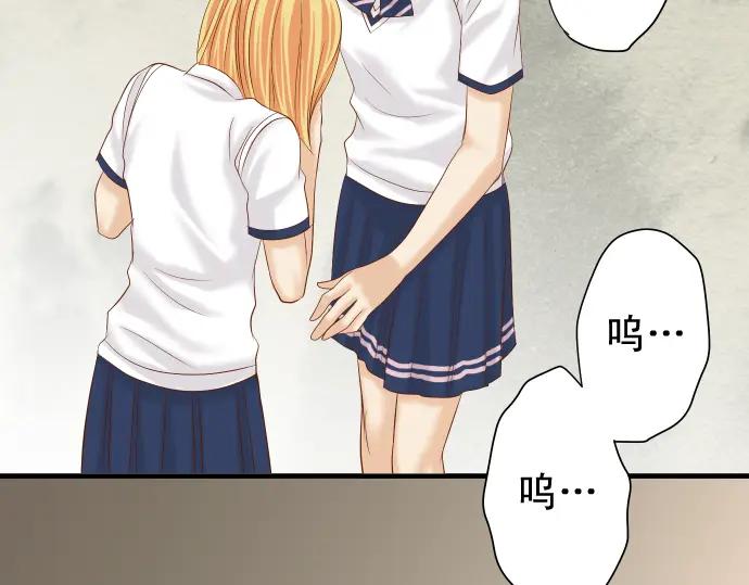 复仇要冷冷端上 - 第210话 Slap - 第98张图