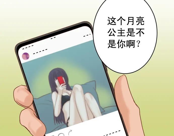 复仇要冷冷端上 - 第210话 Slap - 第58张图