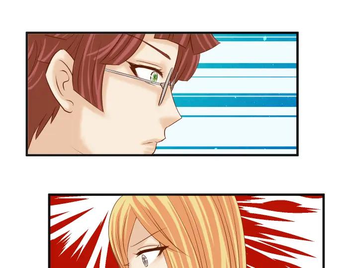 复仇要冷冷端上 - 第210话 Slap - 第46张图