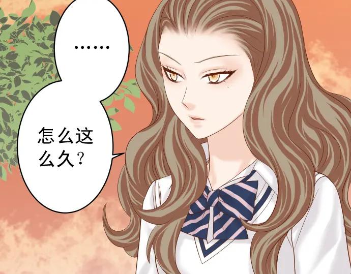 复仇要冷冷端上 - 第211话 攻心 - 第4张图