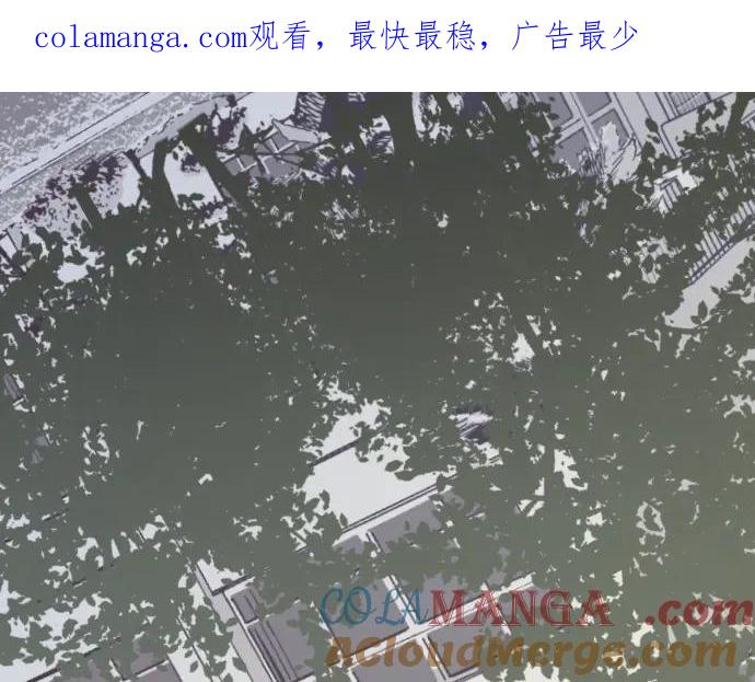 复仇要冷冷端上 - 第211话 攻心 - 第1张图