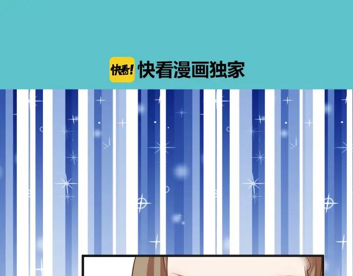 复仇要冷冷端上 - 第211话 攻心 - 第19张图