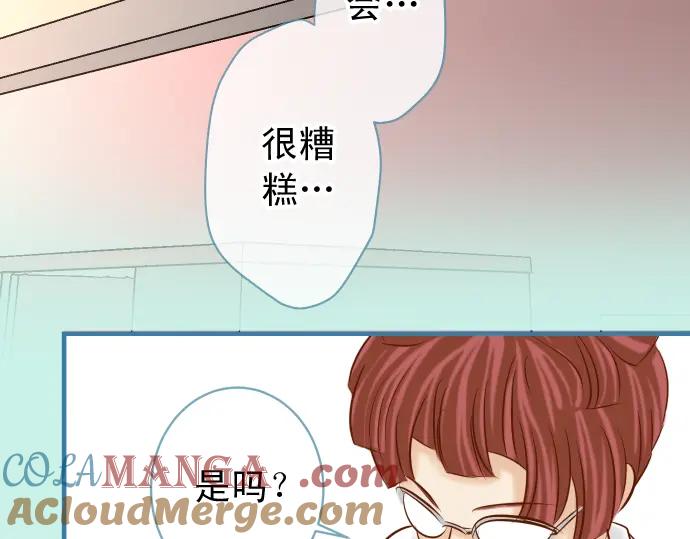 复仇要冷冷端上 - 第211话 攻心 - 第77张图