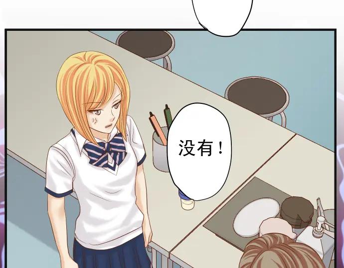 复仇要冷冷端上 - 第211话 攻心 - 第14张图