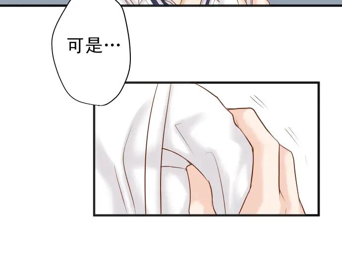 复仇要冷冷端上 - 第211话 攻心 - 第27张图