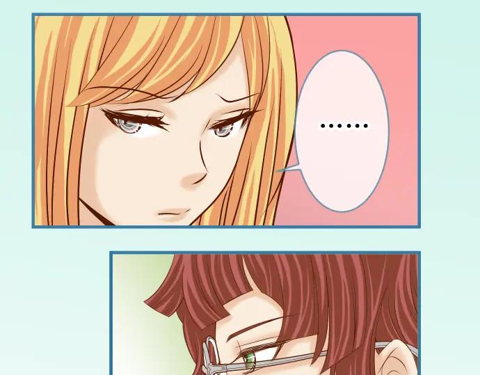 复仇要冷冷端上 - 第211话 攻心 - 第75张图