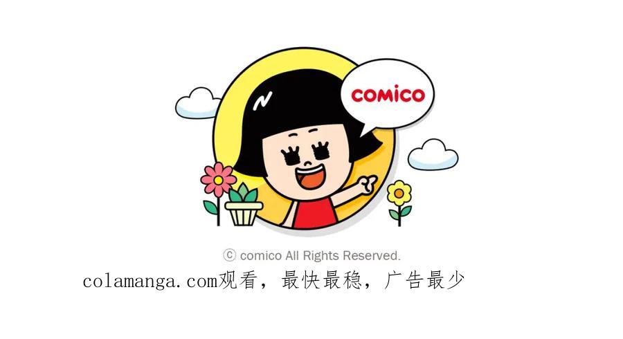 复仇要冷冷端上 - 第211话 攻心 - 第103张图