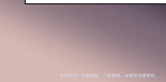 复仇要冷冷端上 - 第211话 攻心 - 第102张图