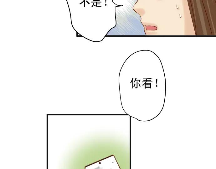 复仇要冷冷端上 - 第211话 攻心 - 第40张图