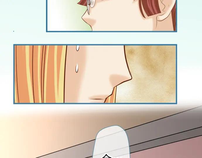 复仇要冷冷端上 - 第211话 攻心 - 第76张图