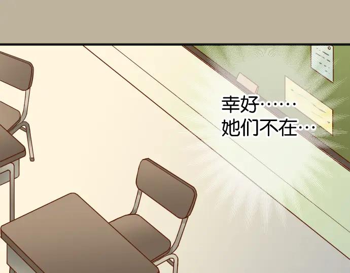 复仇要冷冷端上 - 第211话 攻心 - 第56张图