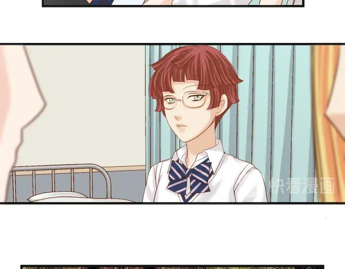 复仇要冷冷端上 - 第211话 攻心 - 第11张图