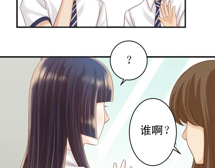 复仇要冷冷端上 - 第212话 加剧 - 第94张图