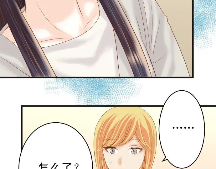 复仇要冷冷端上 - 第212话 加剧 - 第64张图