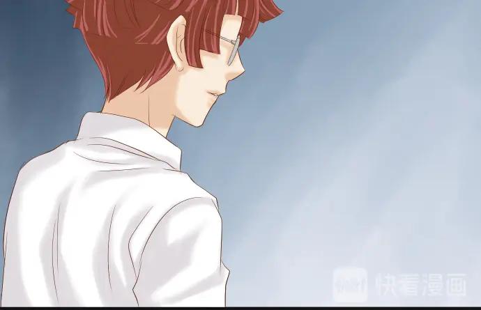 复仇要冷冷端上 - 第212话 加剧 - 第84张图