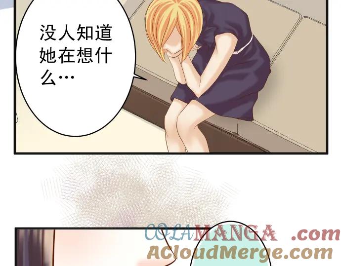 复仇要冷冷端上 - 第212话 加剧 - 第25张图