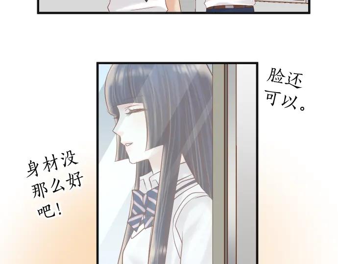 复仇要冷冷端上 - 第212话 加剧 - 第91张图