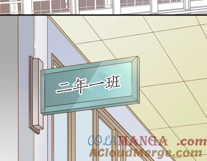 复仇要冷冷端上 - 第212话 加剧 - 第89张图