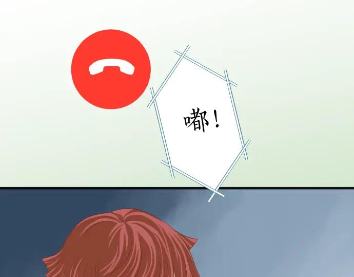 复仇要冷冷端上 - 第212话 加剧 - 第83张图