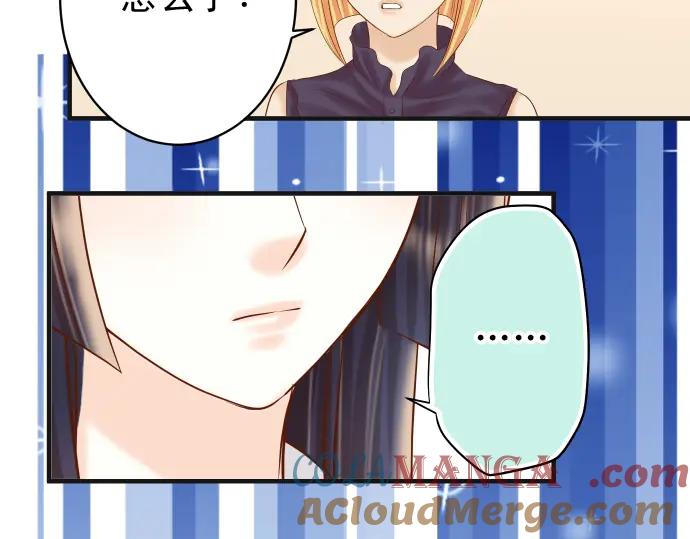 复仇要冷冷端上 - 第212话 加剧 - 第65张图