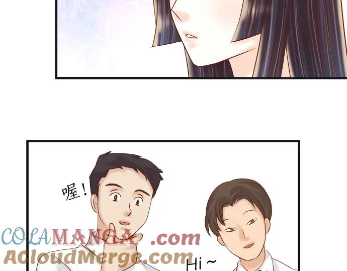 复仇要冷冷端上 - 第212话 加剧 - 第93张图