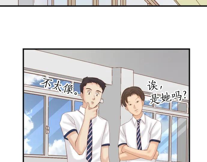 复仇要冷冷端上 - 第212话 加剧 - 第90张图