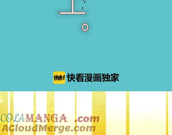 复仇要冷冷端上 - 第212话 加剧 - 第17张图