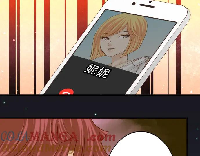 复仇要冷冷端上 - 第212话 加剧 - 第77张图