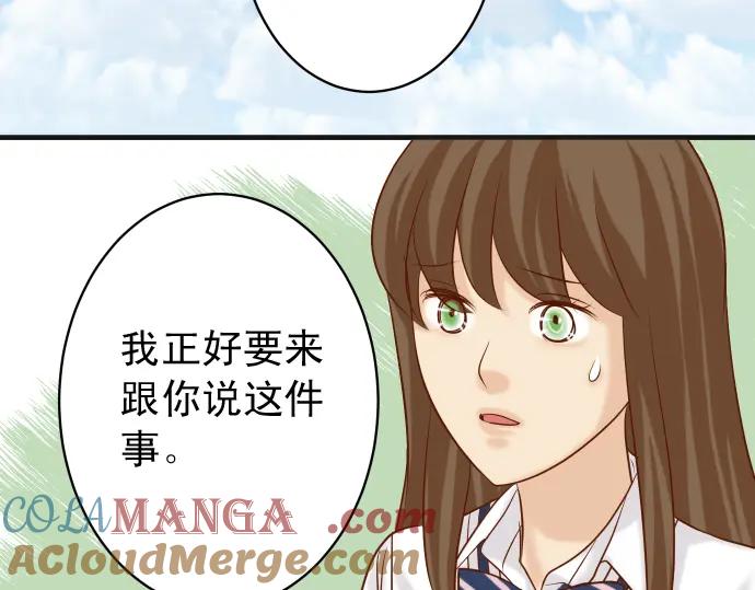 复仇要冷冷端上 - 第212话 加剧 - 第97张图