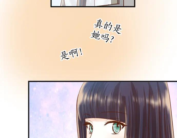 复仇要冷冷端上 - 第212话 加剧 - 第92张图