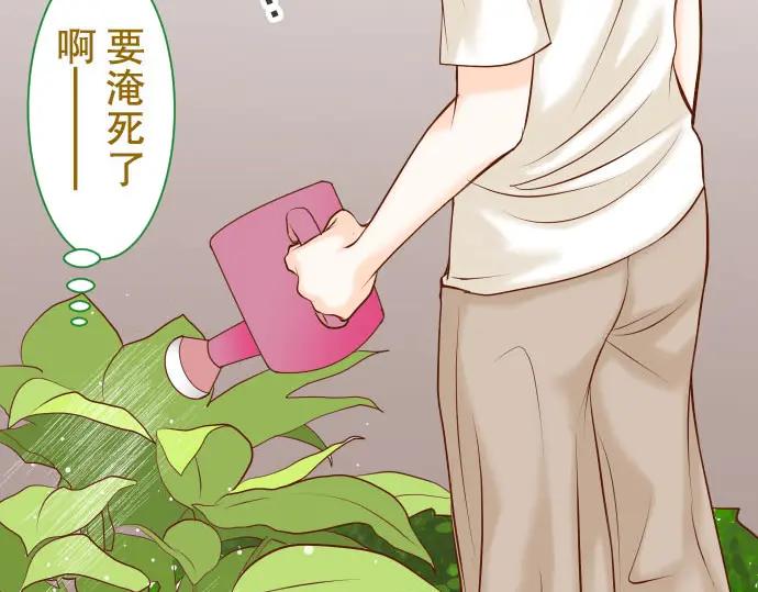 复仇要冷冷端上 - 第20话 牵绊 - 第16张图