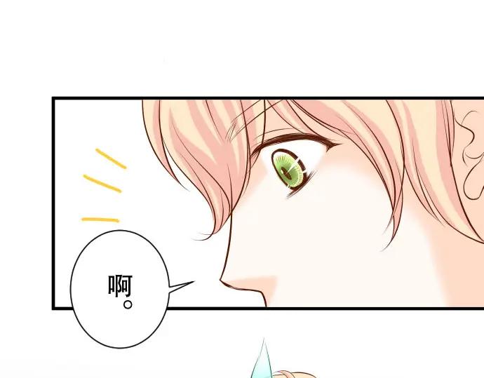 复仇要冷冷端上 - 第20话 牵绊 - 第14张图