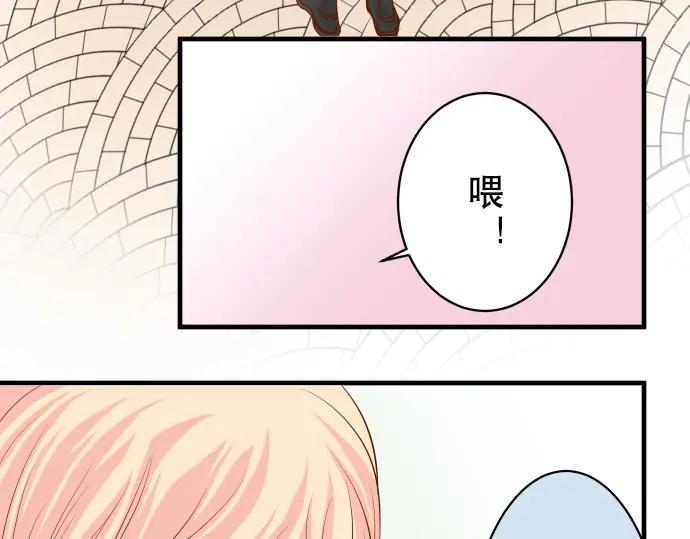 复仇要冷冷端上 - 第20话 牵绊 - 第84张图