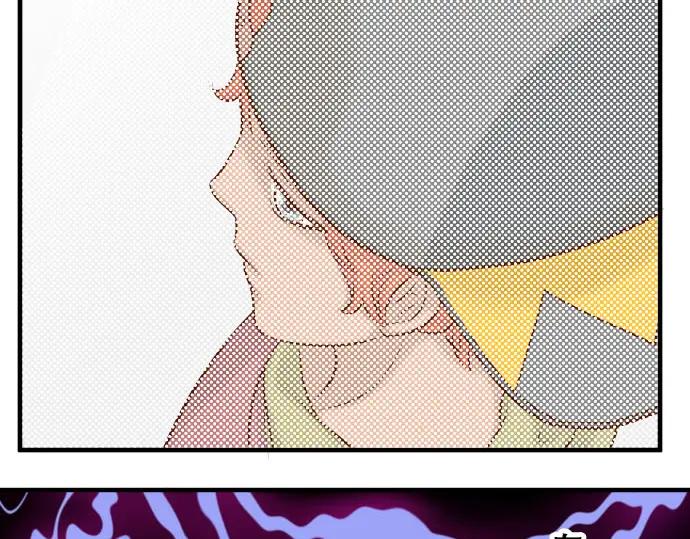 复仇要冷冷端上 - 第20话 牵绊 - 第27张图